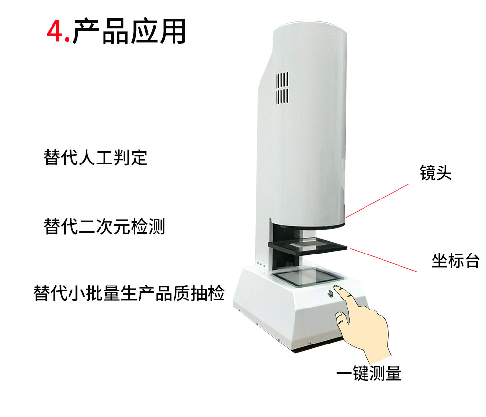 螺丝筛选机