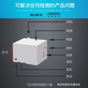 视觉检测设备克服了人工质检哪些局限性